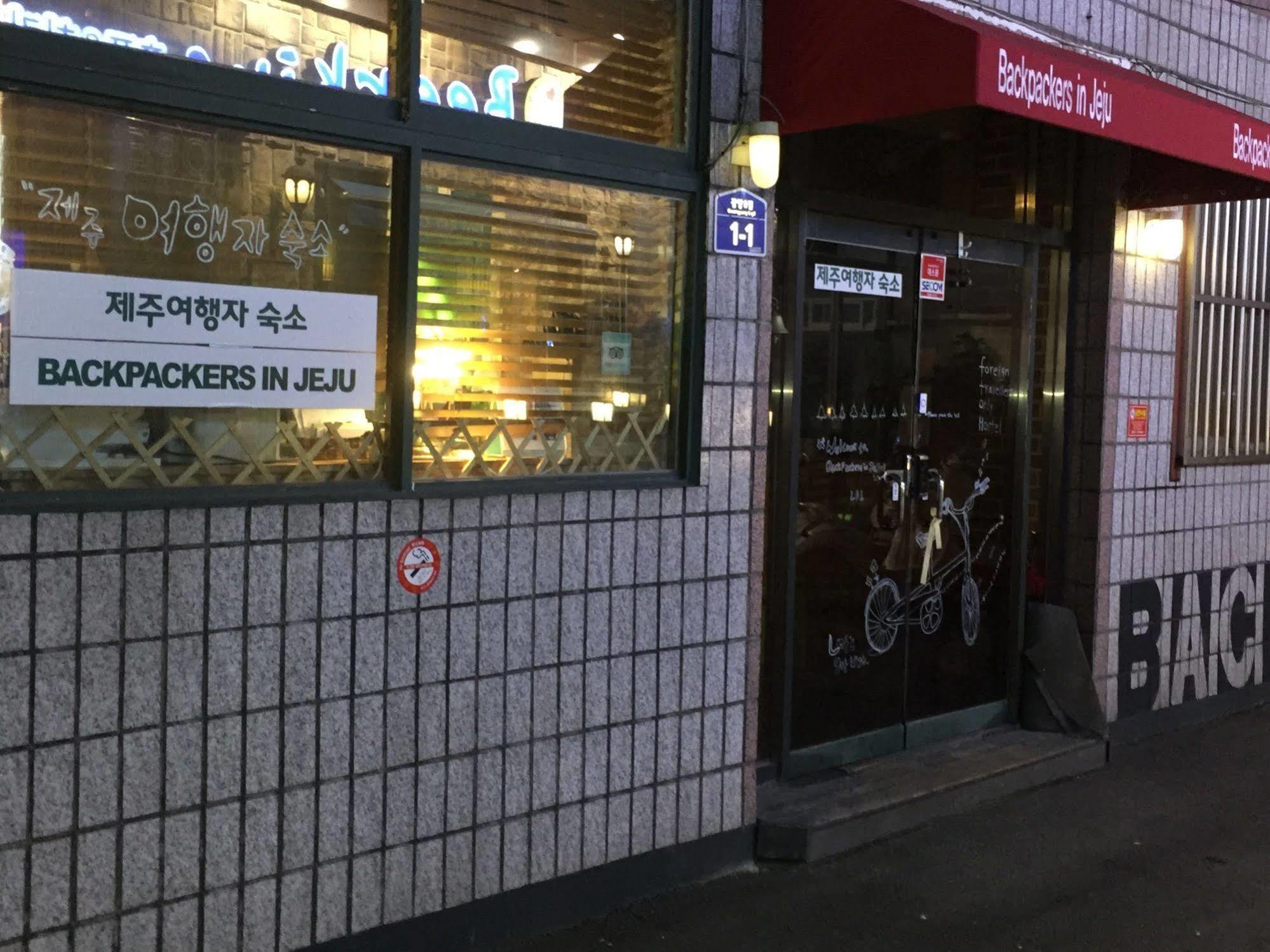 Backpackers In Jeju City Center Экстерьер фото